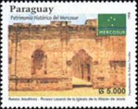 Mercosur: Ruins of the Mission of Jesus