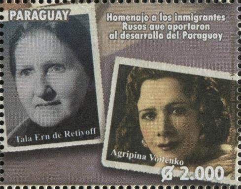 Tala Ern de Retivoff and Agrippina Voitenko
