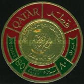 Sheikh's Seal
