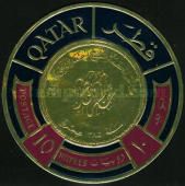 Sheikh's Seal