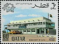 Main post office in Doha