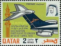 Minaret and Tail of a VC-10