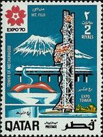 Expo Tower