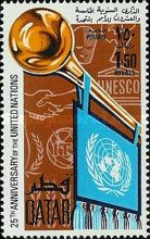 Trompet with UN Flag Emblem