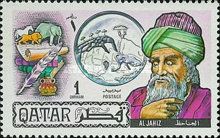 Al-Jahiz