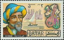 Al Farabi, sailboat and musical instruments