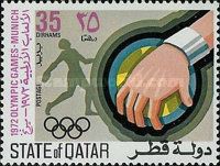 Munich 1972 - Discus Throwing