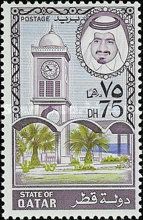 Clock Tower, Doha