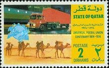 Centenary - Past and Modern Postal Services