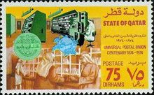Centenary - Past and Modern Postal Services
