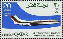 Gulf Air Airplane