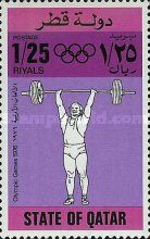 Montreal 1976- Weight Lifting