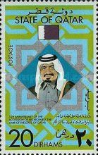 5th Anniversary - The Emir