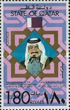 5th Anniversary - The Emir