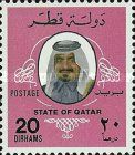 Sheikh Khalifa bin Hamed Al-Thani