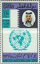 The Emir and the UN Emblem