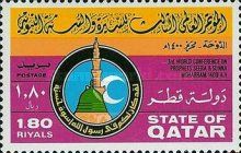 The Prophet's Seera and Sunna