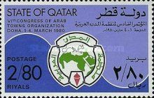 6th Congress, Doha