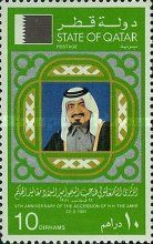 9th Anniversary - The Emir