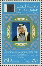 9th Anniversary - The Emir