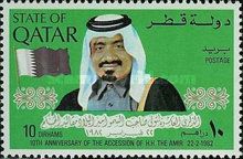 10th Anniversary - The Emir
