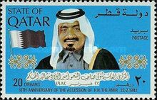 10th Anniversary - The Emir