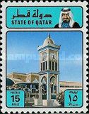 Doha Clock Tower