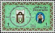 Emblem, Sheikh Khalifa bin Hamed Al-Thani