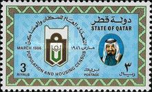 Emblem, Sheikh Khalifa bin Hamed Al-Thani