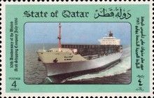 Container ship