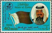 National Flag, Sheikh Khalifa bin Hamed Al-Thani