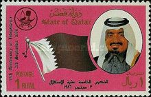 National Flag, Sheikh Khalifa bin Hamed Al-Thani