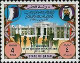 Building, Sheikh Khalifa bin Hamed Al-Thani