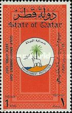 Emblem