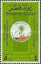 Emblem