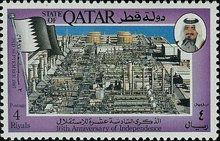 Oil refinery