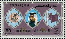 17th Anniversary - Independence Day