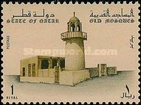 Old Mosque