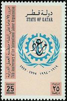 75th Anniversary - ILO Emblem