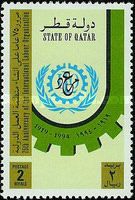 75th Anniversary - ILO Emblem