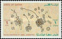 Rock Carvings at Jebel Jusasiyah