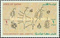 Rock Carvings at Jebel Jusasiyah