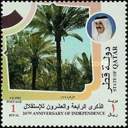 24th Anniversary - Palm grove