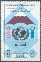 UNICEF Emblem