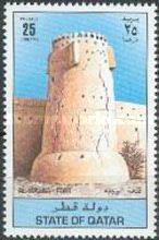 Al-Wajbah
