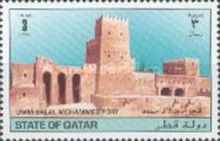Umm Salal Mohammed