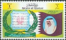 Constitution, National Flag