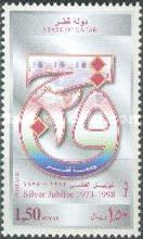 Qatar University, 25th Anniv.