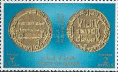 Abbasid Dinar