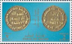 Umayyad Dinar